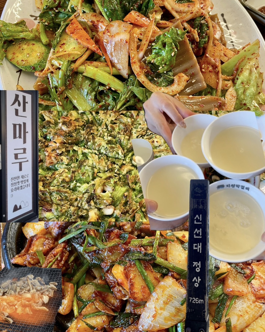 산마루 도봉산 사진 6