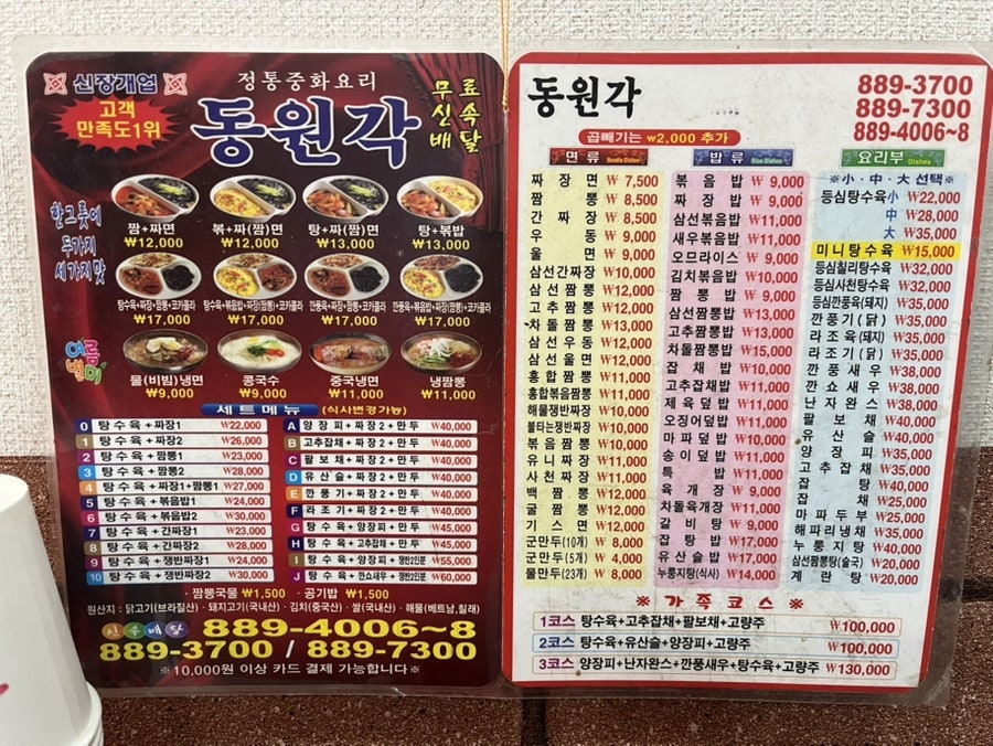 동원각 사진 6