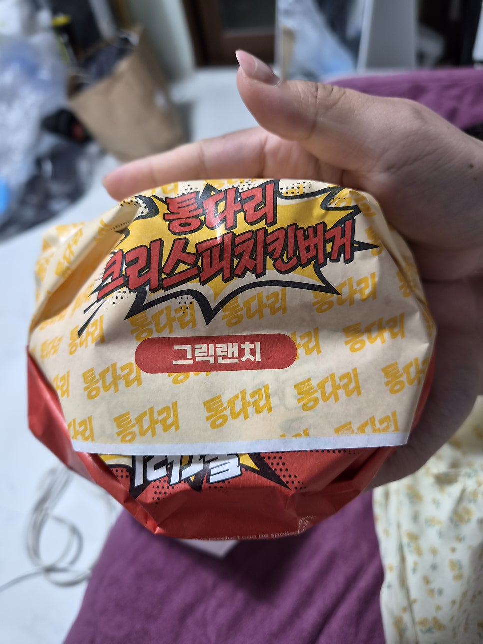 롯데리아 안산초지점 사진 3