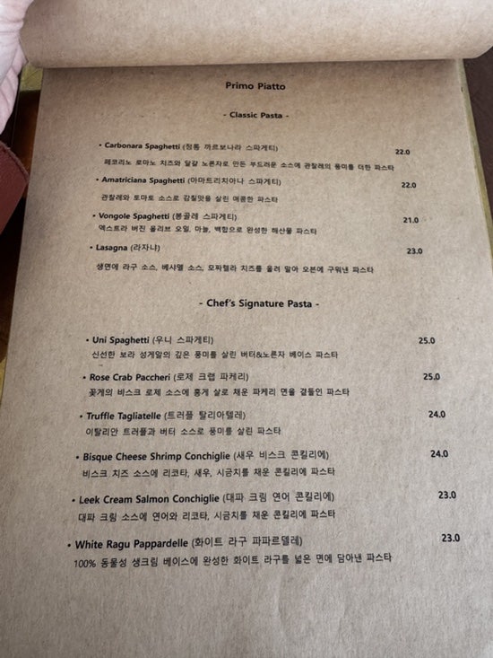 시골쥐식탁 사진 5