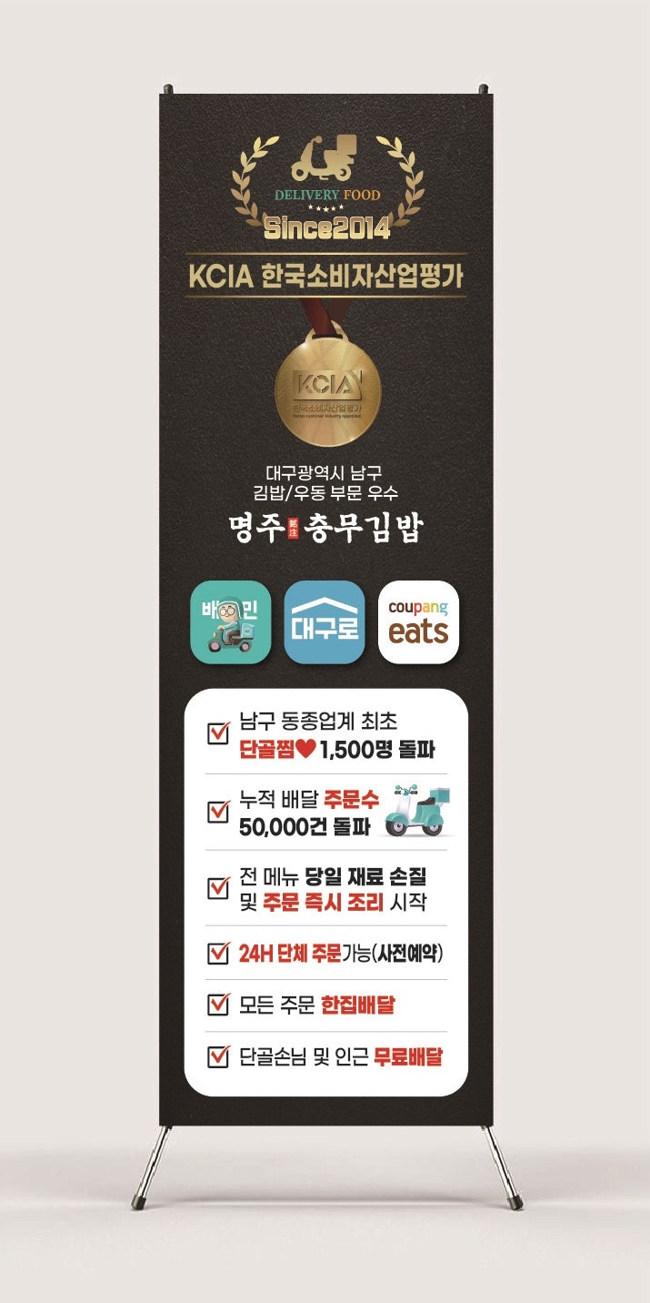 명주충무김밥 사진 6