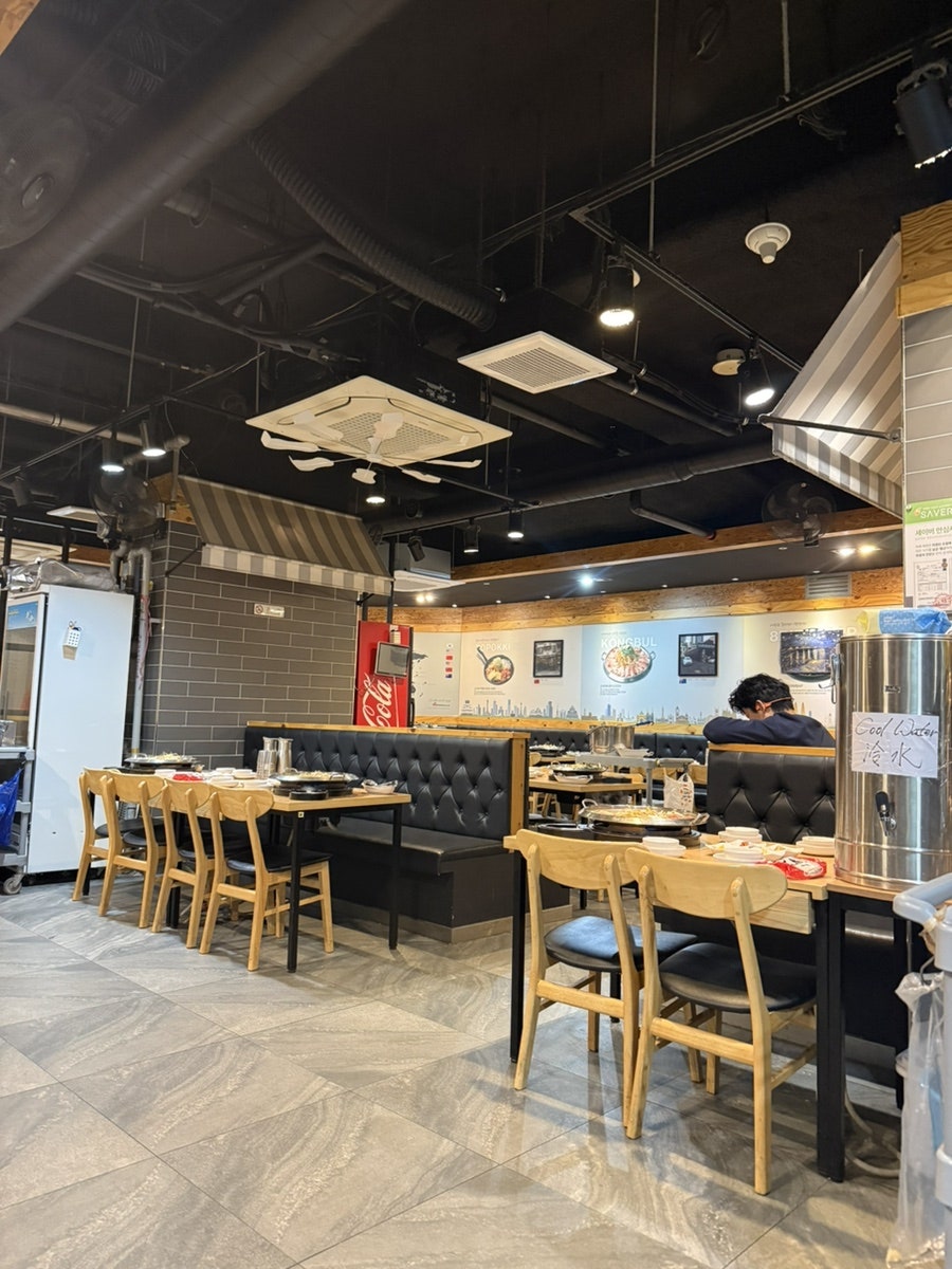 팔색콩불 사진 2