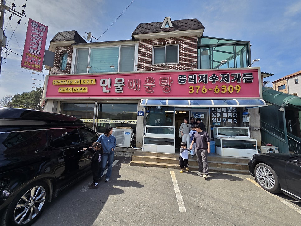 중리저수지가든 사진 1