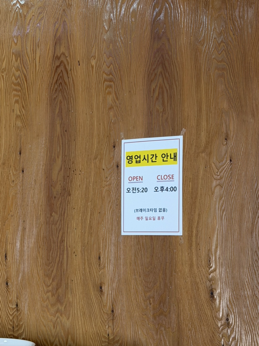 철이네한식뷔페 사진 3