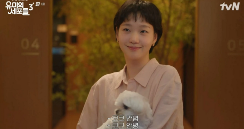 김고은 숏컷 구설 해명 공개, "머리 자라지 못해... 작가다운 간편함 택했다"