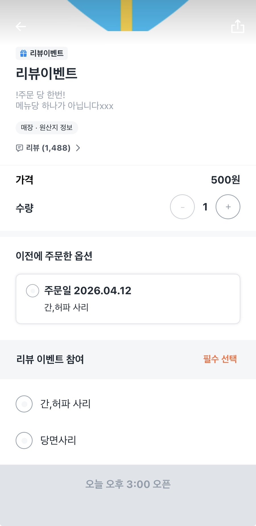 외길곱창 사진 4
