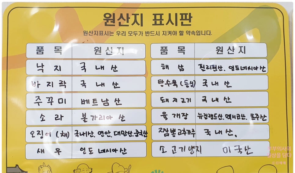 은하반점 사진 6