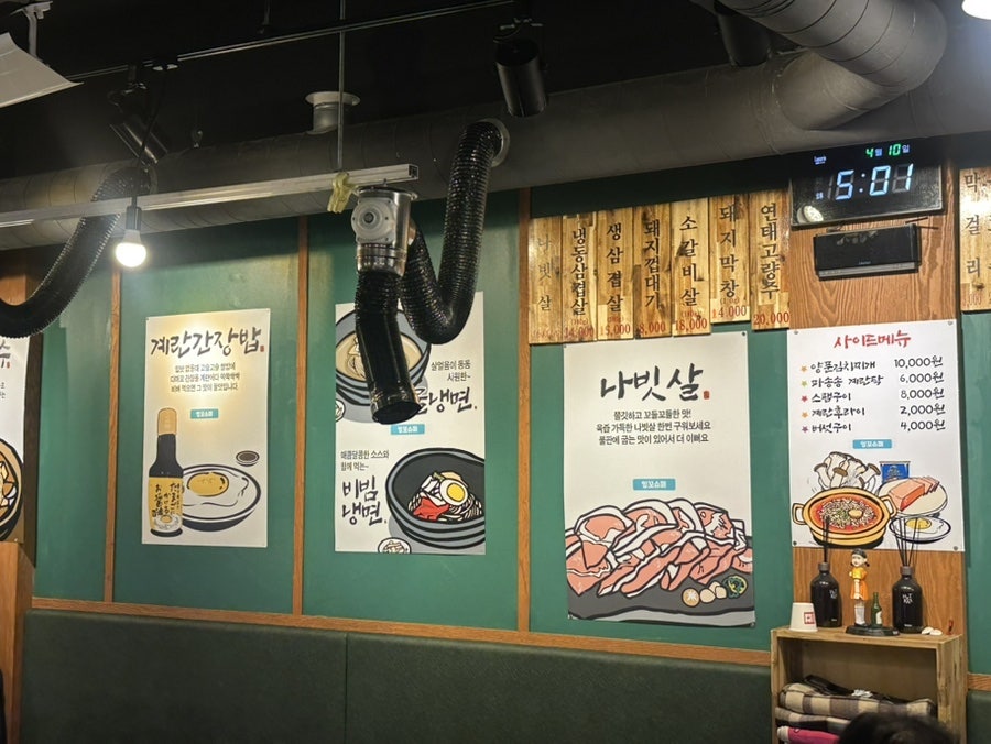 잉꼬슈퍼 사진 5