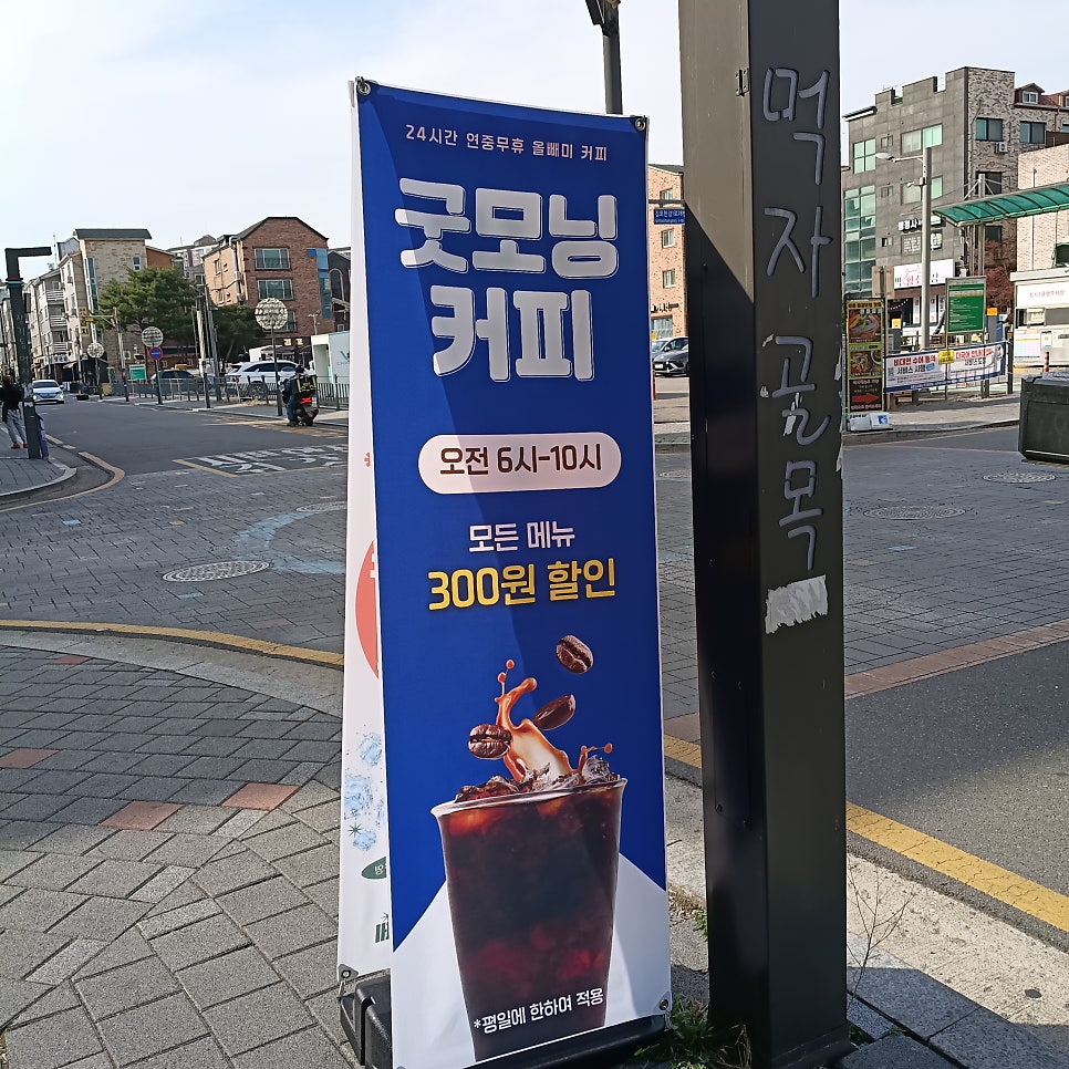 올빼미커피 사진 2