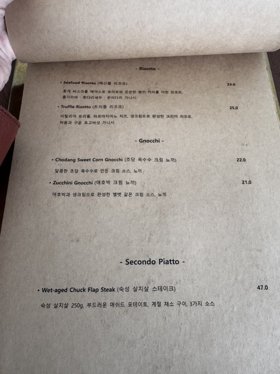 시골쥐식탁 사진 6
