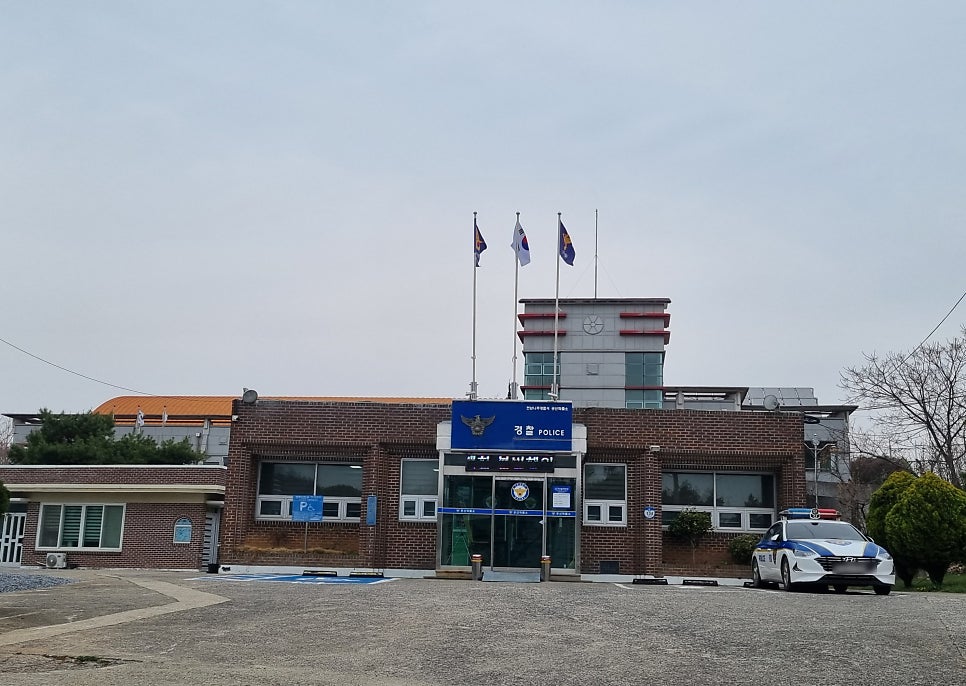 공산파출소 사진 1