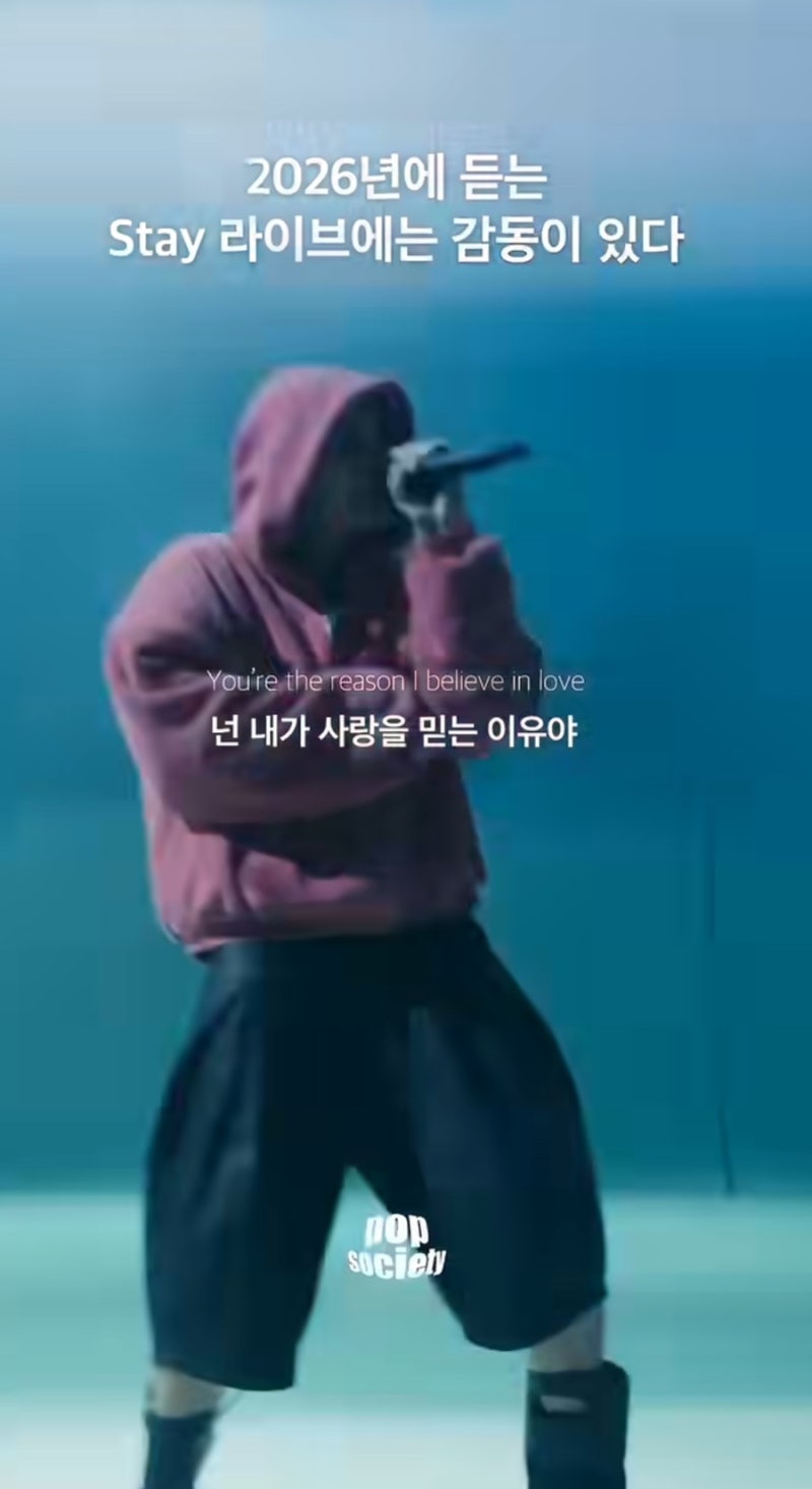 2026 코첼라 비버첼라, 저스틴비버 stay 가사 해석 의미 뜻 뮤비