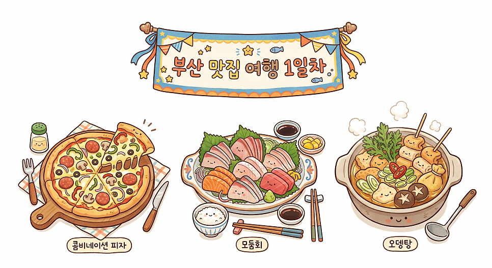 미나미오뎅 본점 사진 1
