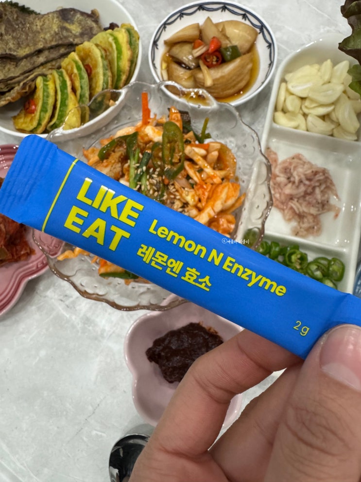  맛있는 효소 추천! 홈쇼핑 완판 레몬엔 효소 유산균의 비결