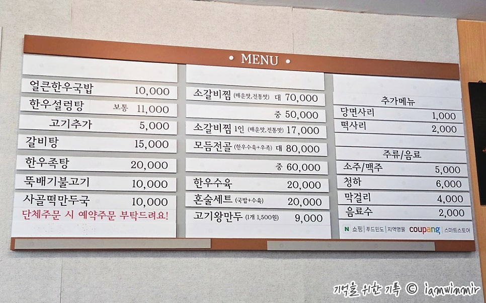 전설애국밥 사진 2
