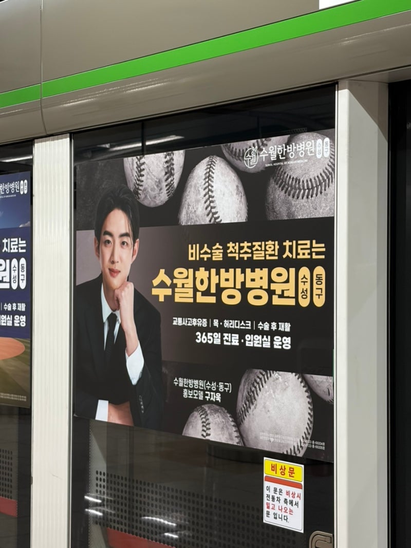 욱이 욱이 욱이 가 왔어 베베