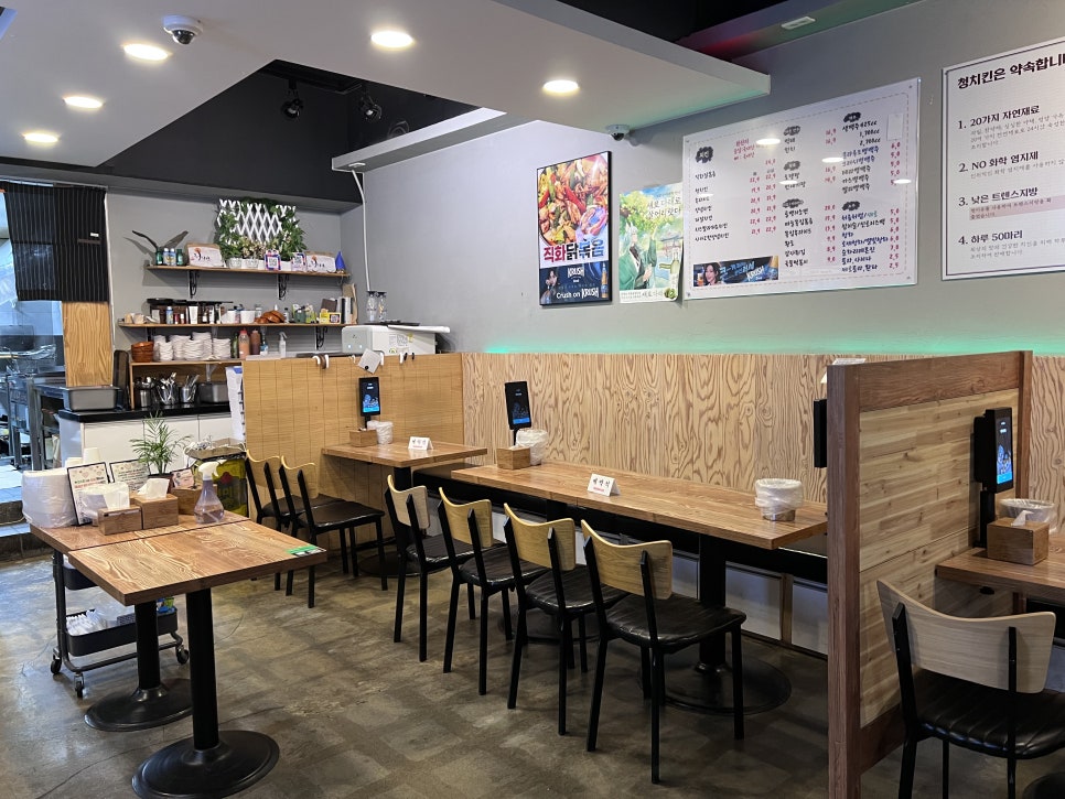 청치킨 본점 사진 1