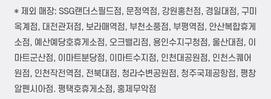 노브랜드버거 영종하늘도시점 사진 5