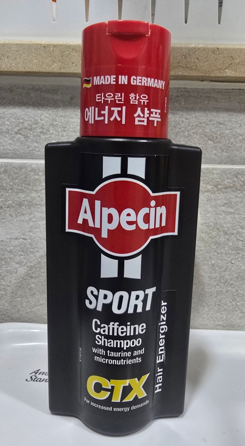 알페신 스포츠 카페인 샴푸 사용 후기