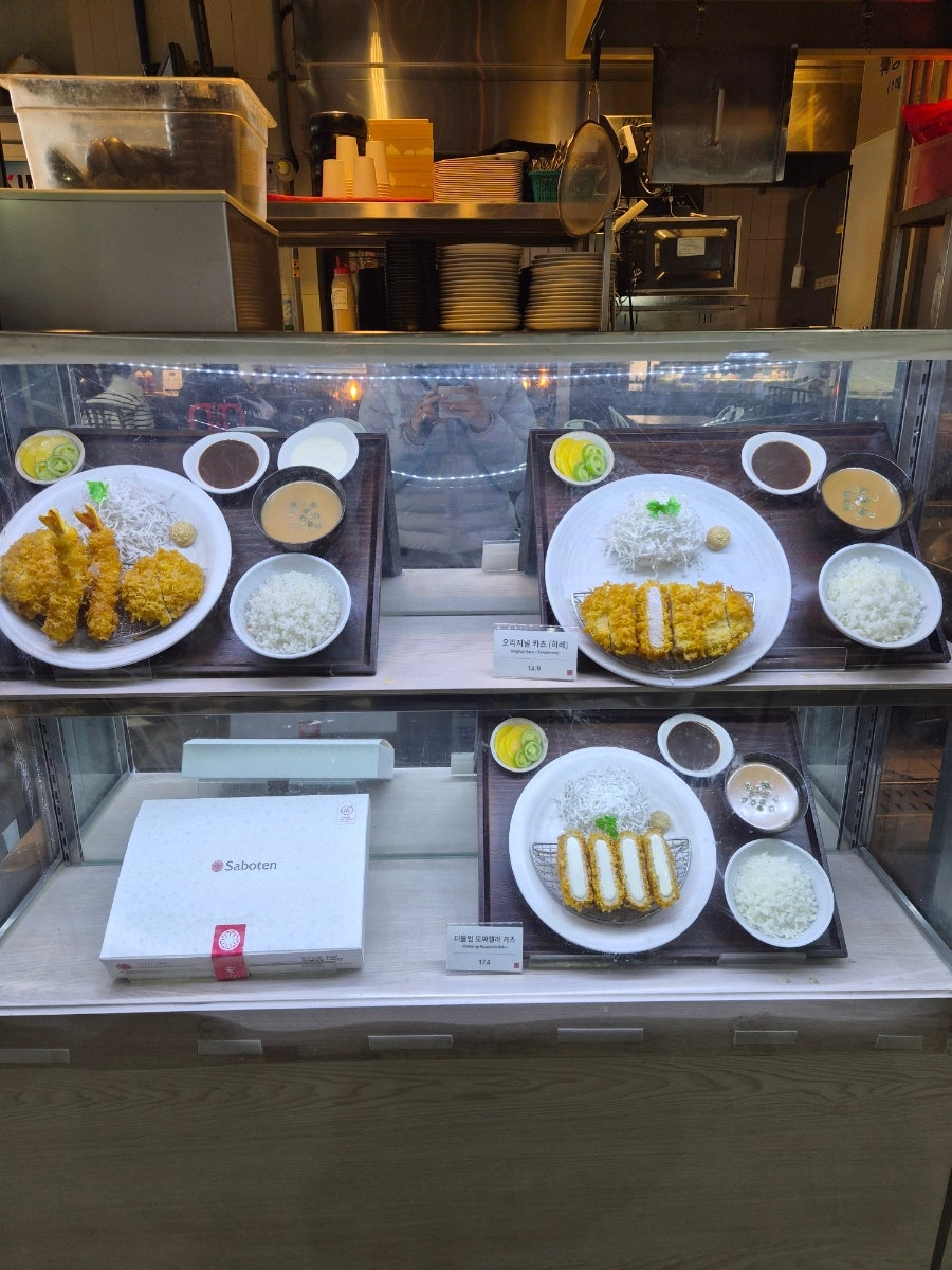 사보텐 신세계배곧점 사진 2
