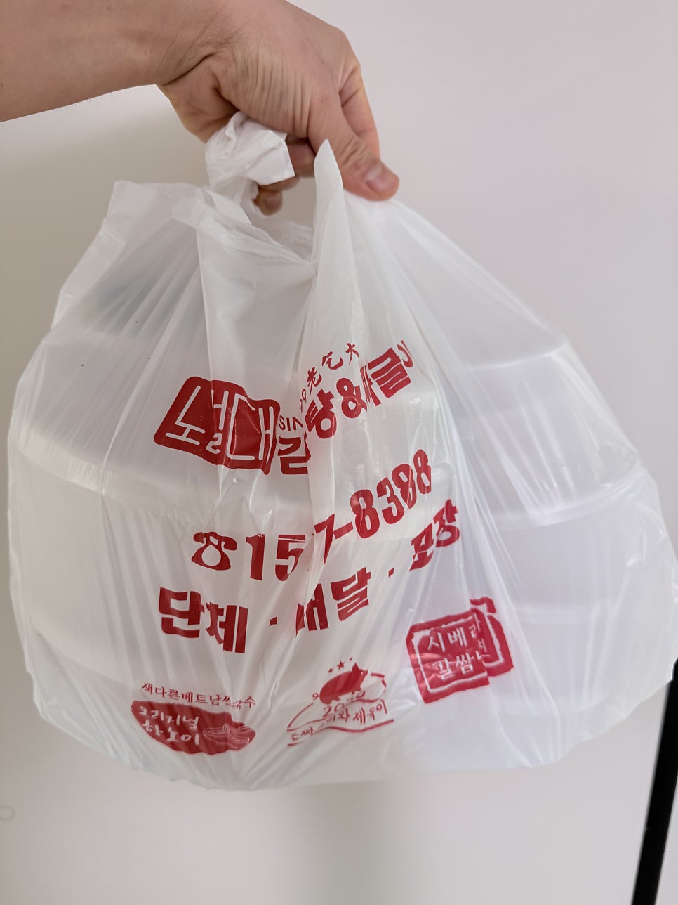 노걸대 탕정역점 사진 1