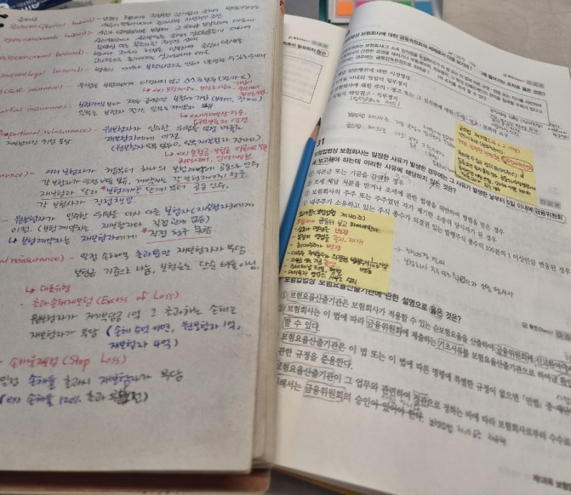 손해사정사 1차 독학 합격후기(준비기간/공부방법)
