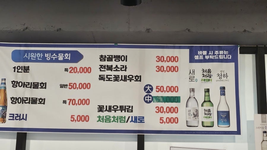 토마토수산시장 사진 4