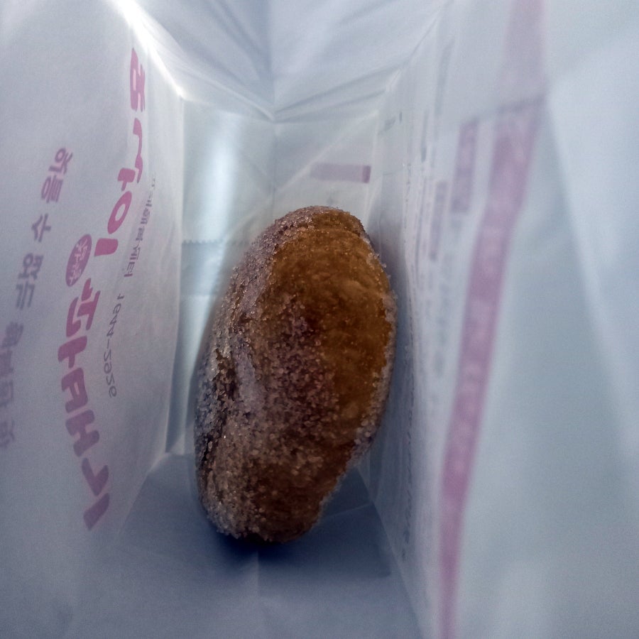 못난이꽈배기 목5동점 사진 4
