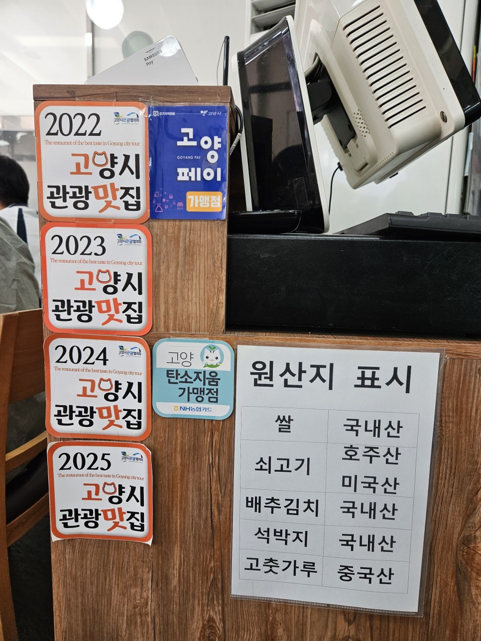 전계능소고기따로국밥 일산본점 사진 4