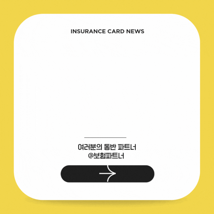  주택화재보험 아파트 누수 보상까지? 가성비 비교설계 꿀팁 