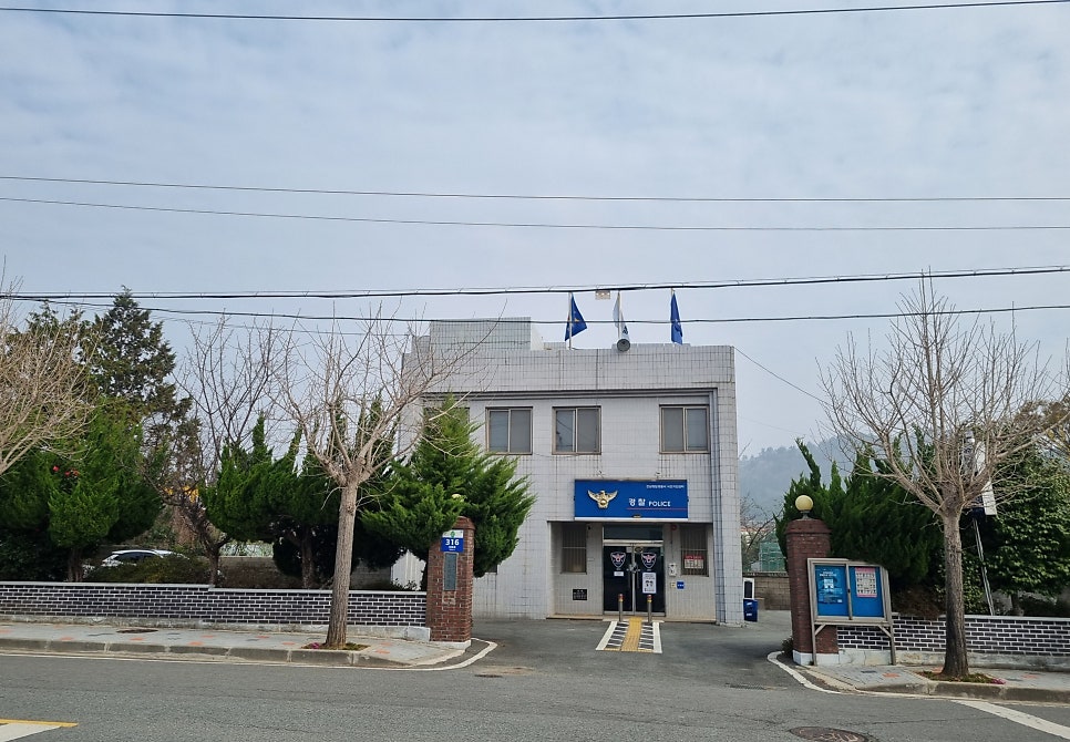 서호치안센터 사진 1