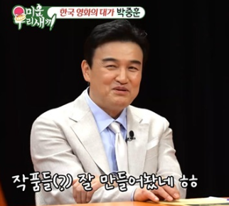  박중훈 환갑, 삼남매 공개 이번주 미우새
