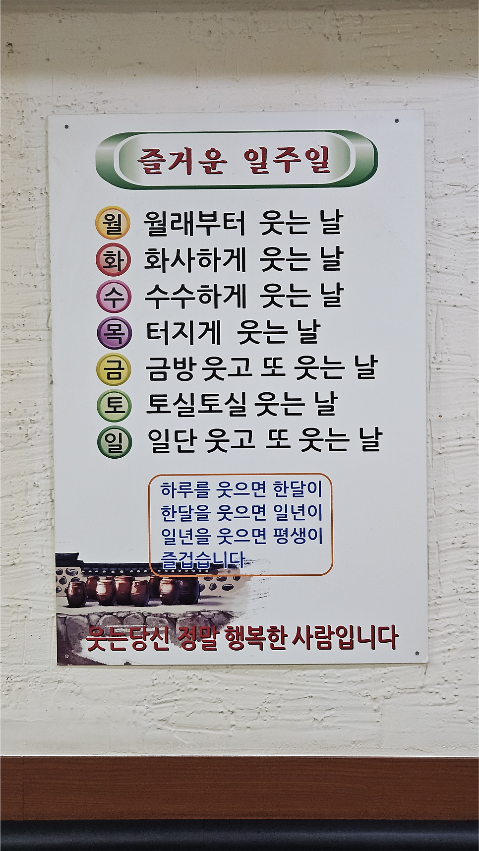 설가네부대찌개 사진 6