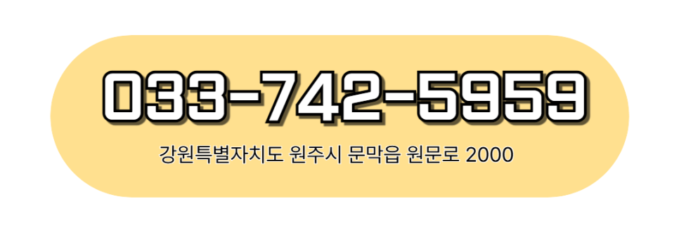 선비촌손두부 3호점 사진 3