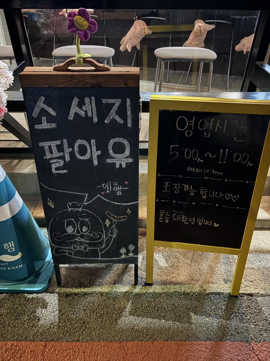 엣햄 사진 2