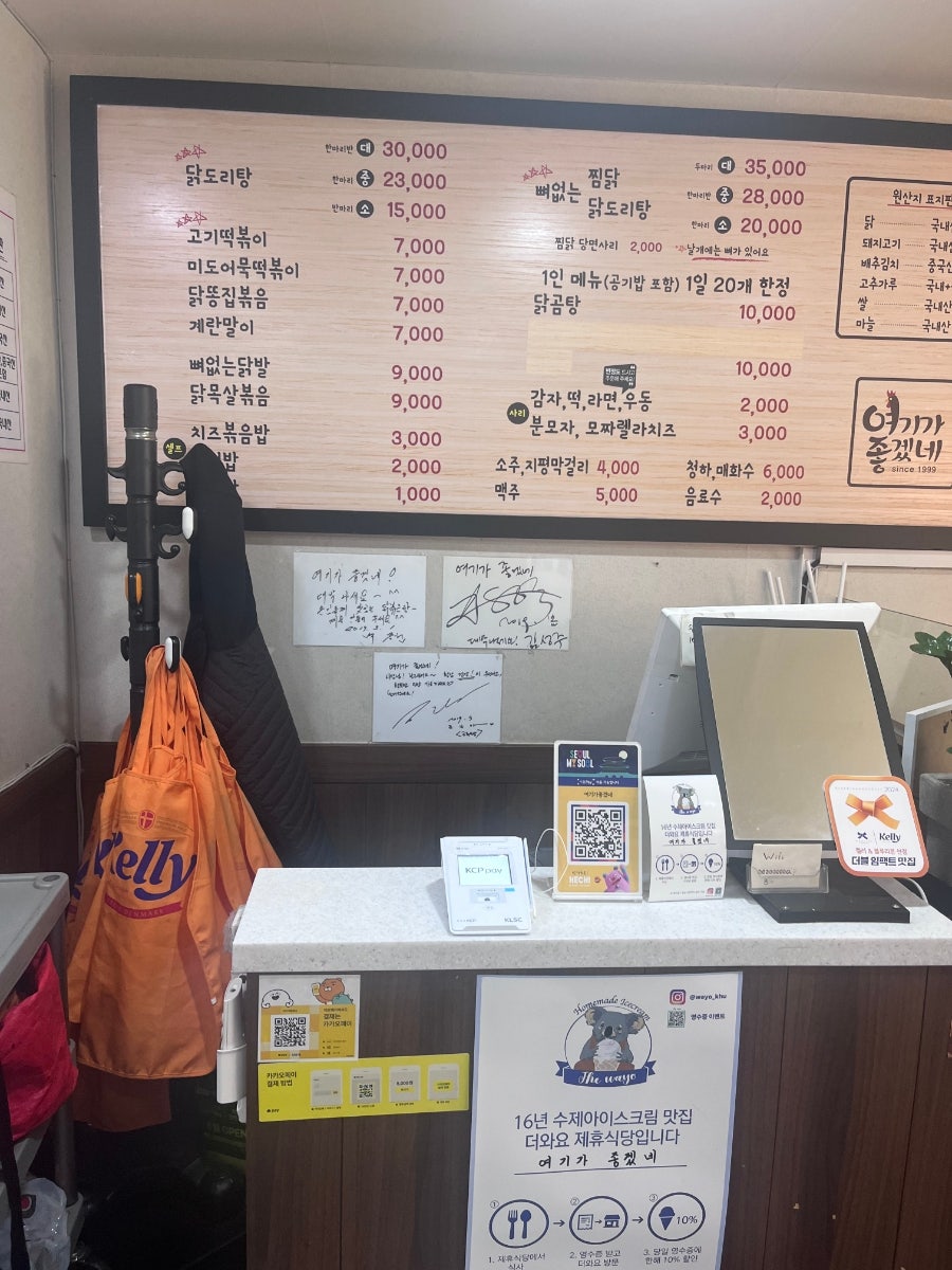 여기가좋겠네 사진 5