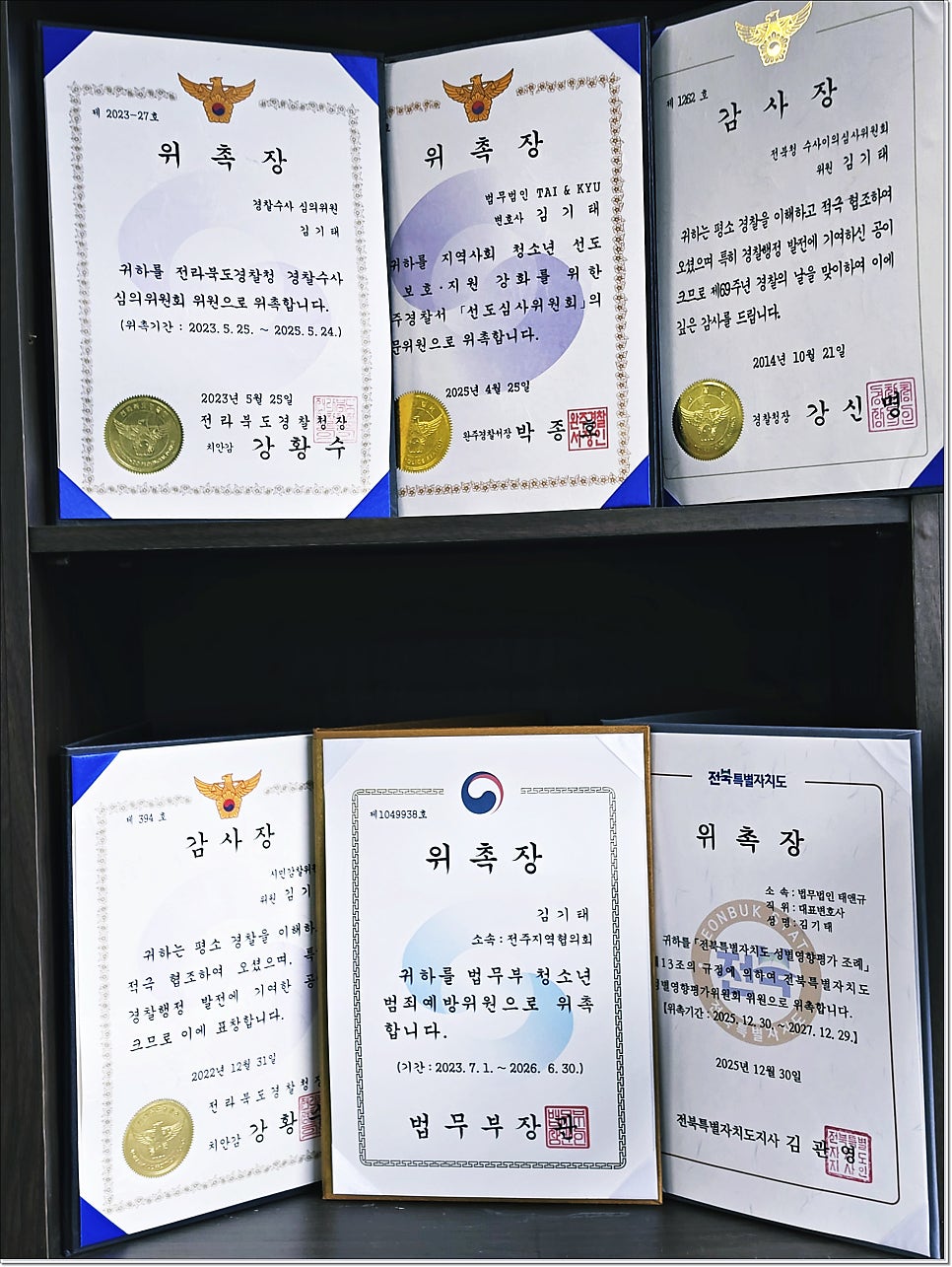 익산개인회생 해결방안은 관련 사진
