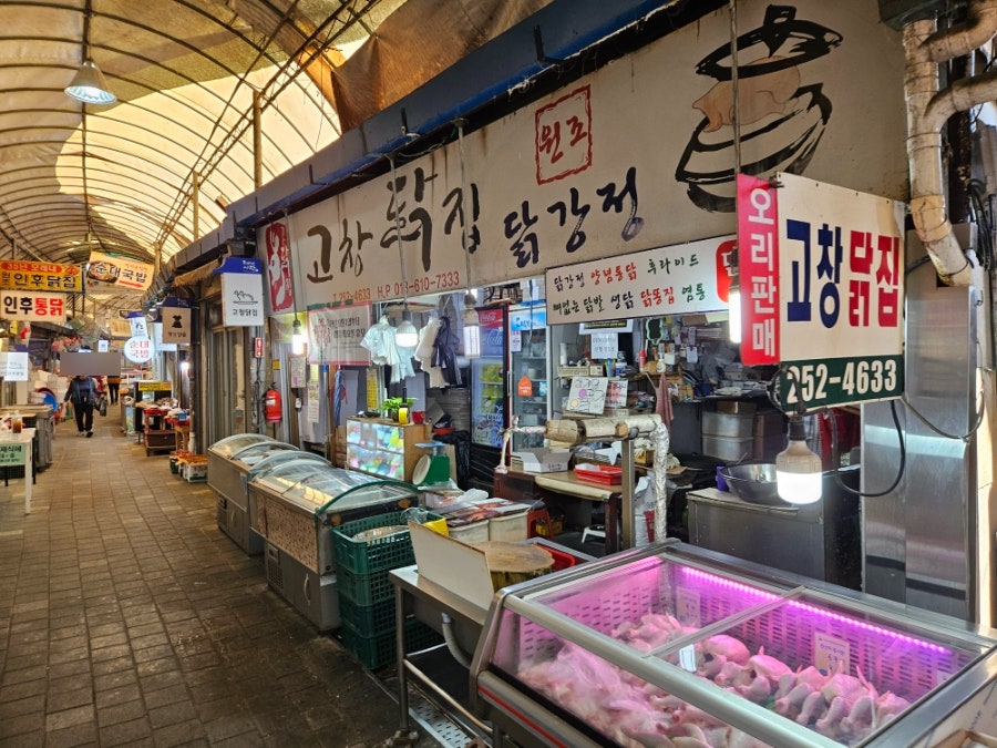 고창닭집 사진 2
