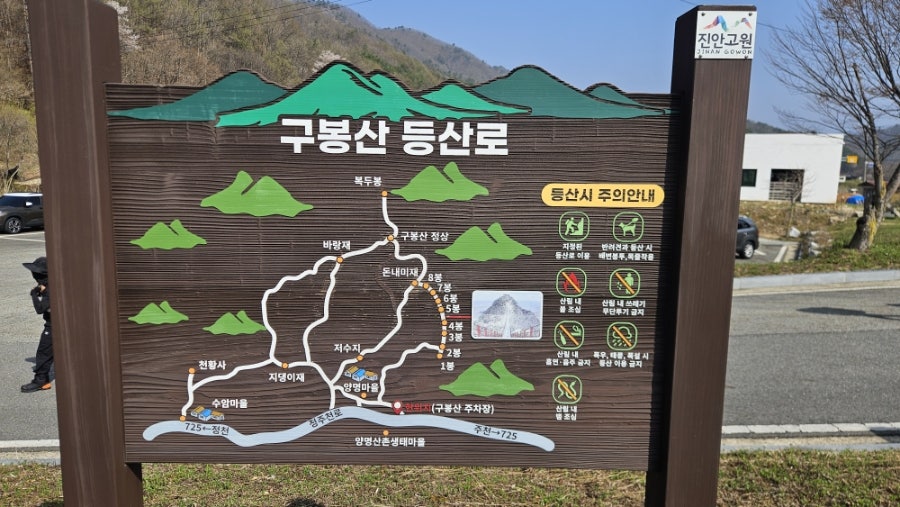 바람골 사진 6