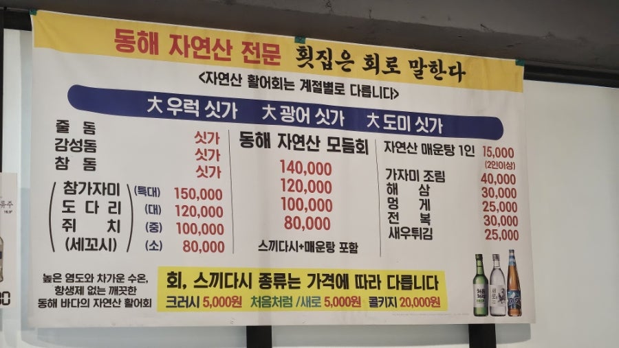 토마토수산시장 사진 5