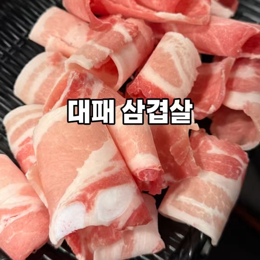 국가대패 박달점 사진 1
