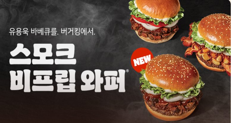 버거킹 김해내외점 사진 1