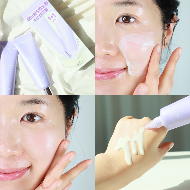 바이오 힐 보 프로바이오덤 콜라겐 에센스 선크림 솔직후기