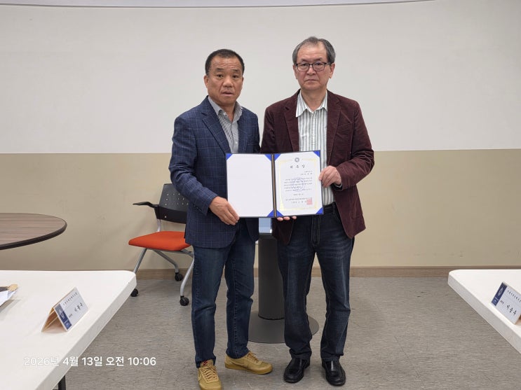 [손해사정사 임순배] 경기도 개인택시운송사업 이천시조합 회원님들의 보험을 상담해 드립니다