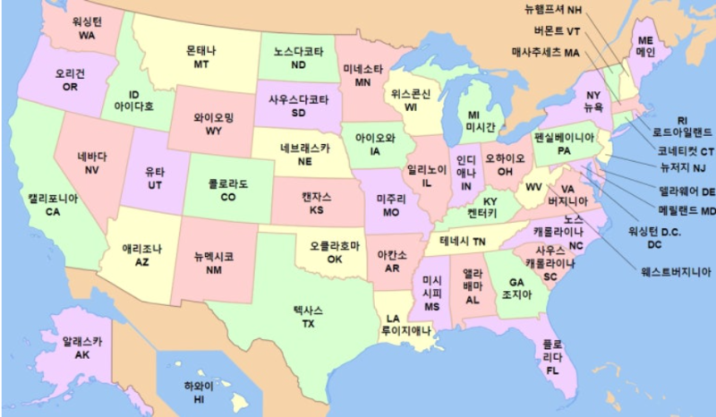 "거기가 어디야?" 지도 한 장으로 끝내는 미국 50개 주 위치 & 특징 완벽 정리!