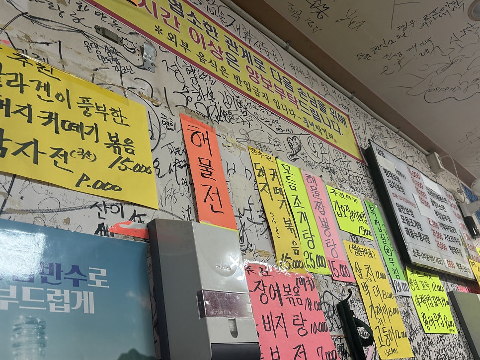 풍년왕막걸리 석남점 사진 4