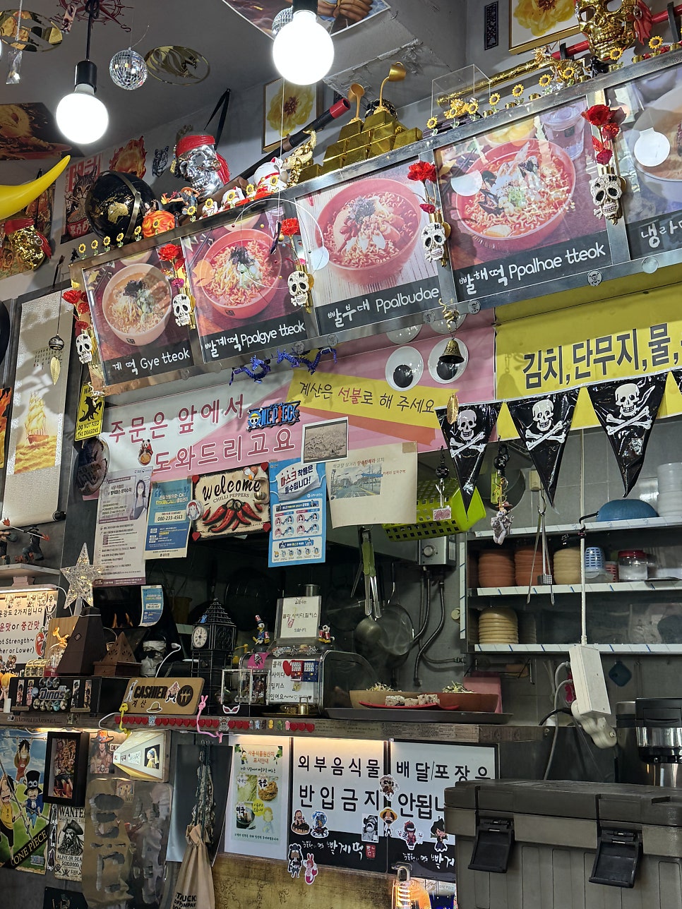틈새라면 김해외동점 사진 5