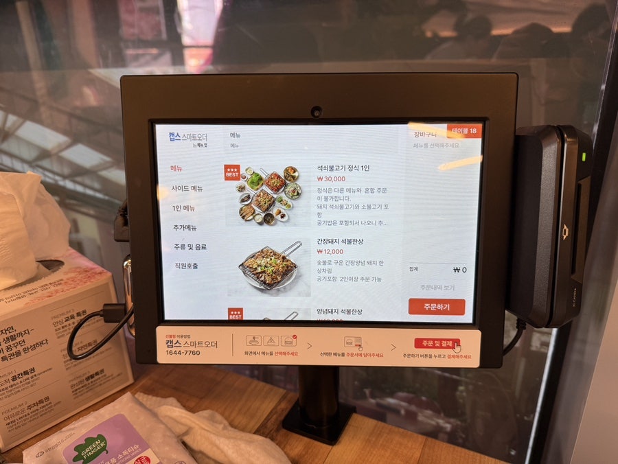 석불한상 사진 6