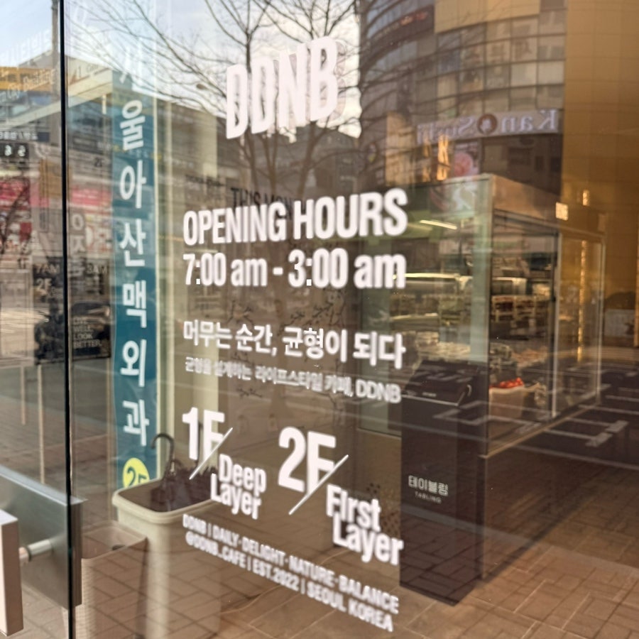 디디엔비 사진 6