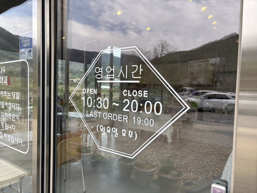 계수나무 토끼한마리 사진 4